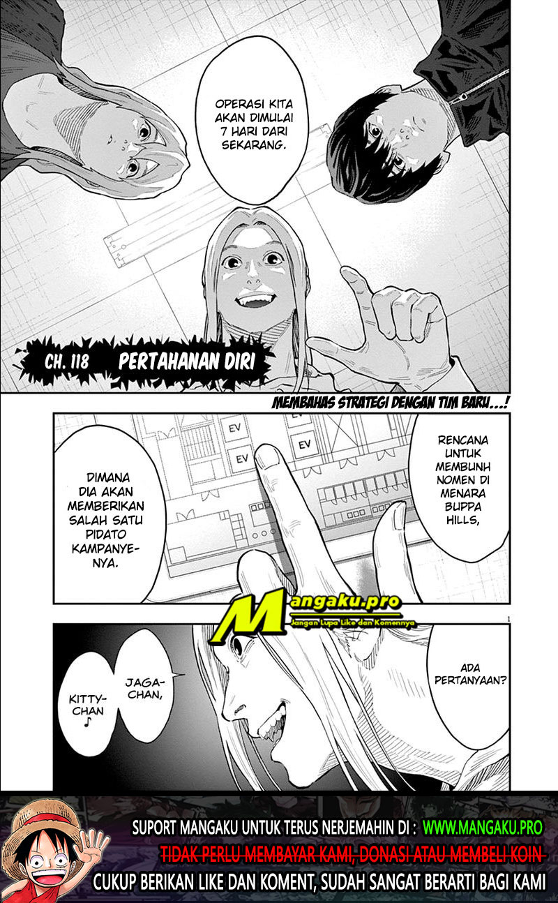 jagaaaaaan - Chapter: 118