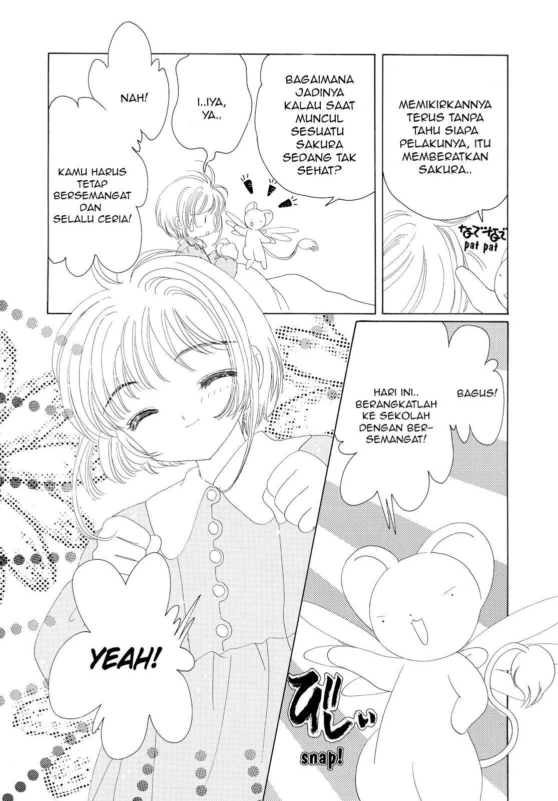 cardcaptor-sakura - Chapter: 30