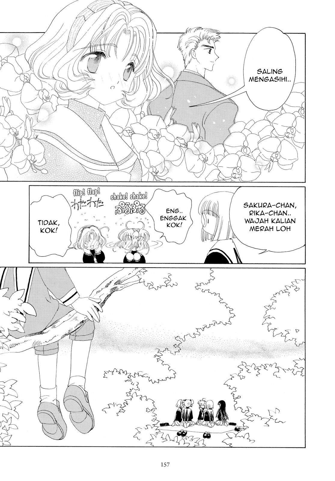 cardcaptor-sakura - Chapter: 30