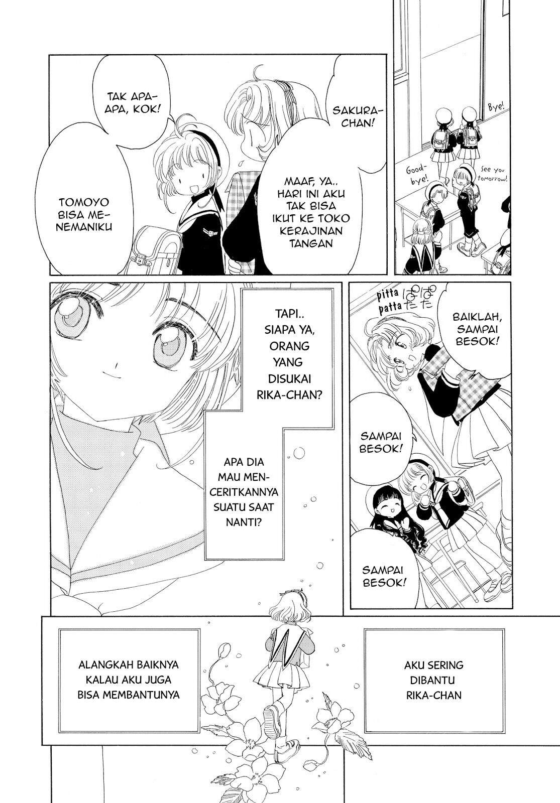 cardcaptor-sakura - Chapter: 30