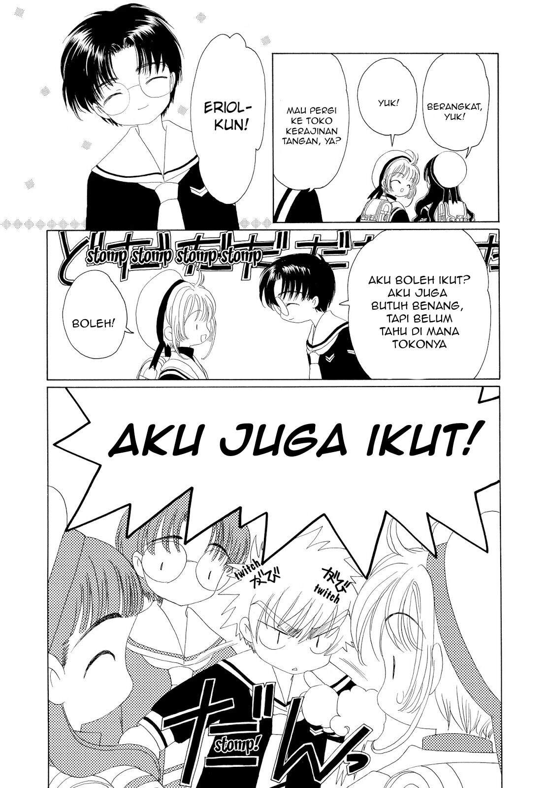 cardcaptor-sakura - Chapter: 30