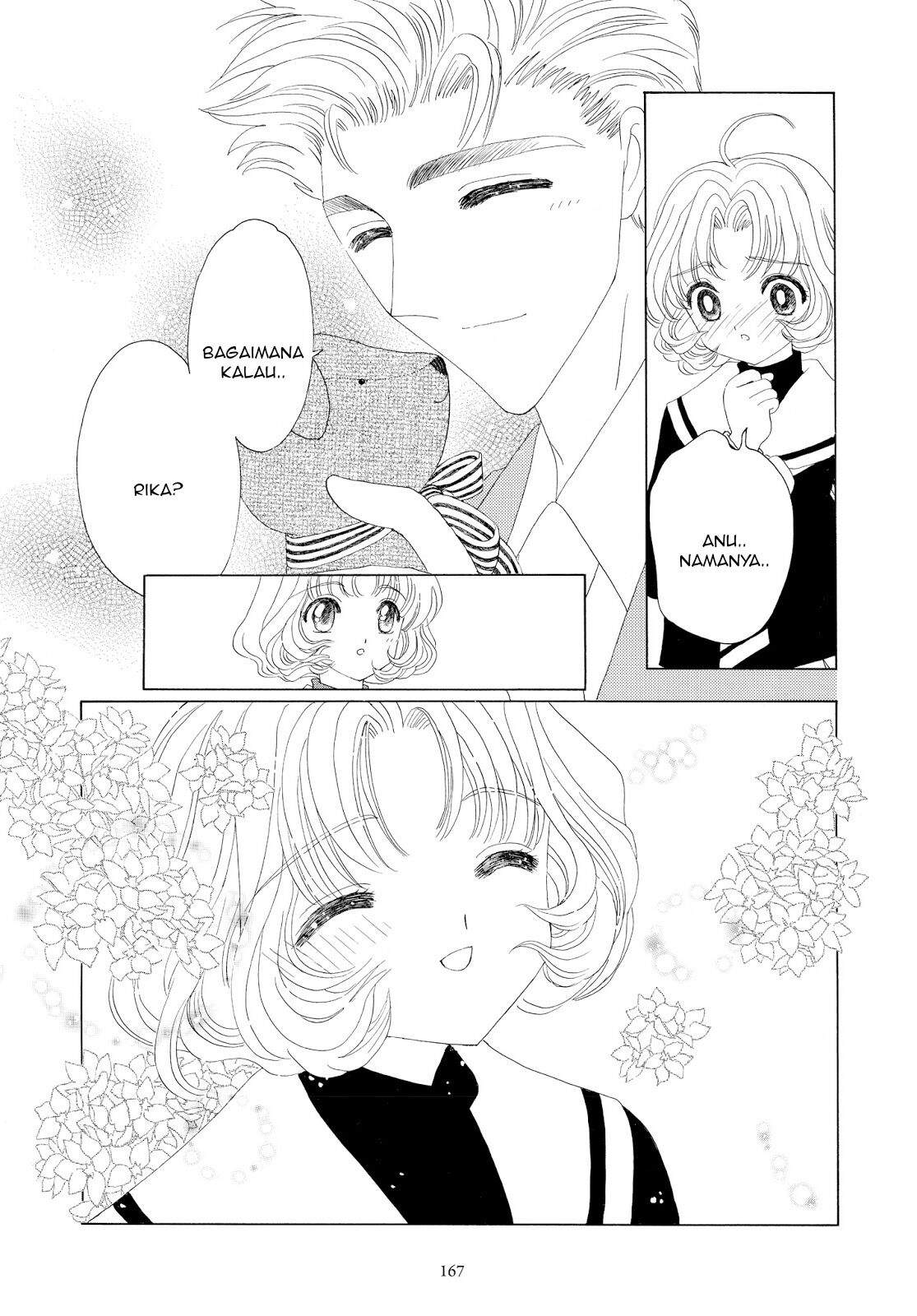 cardcaptor-sakura - Chapter: 30