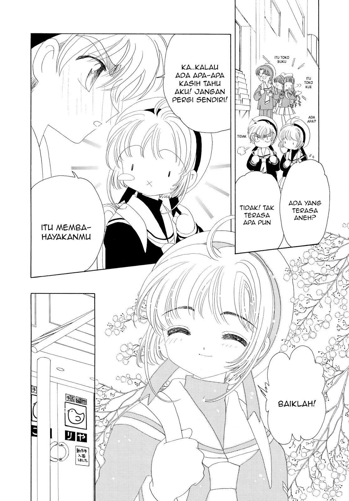 cardcaptor-sakura - Chapter: 30