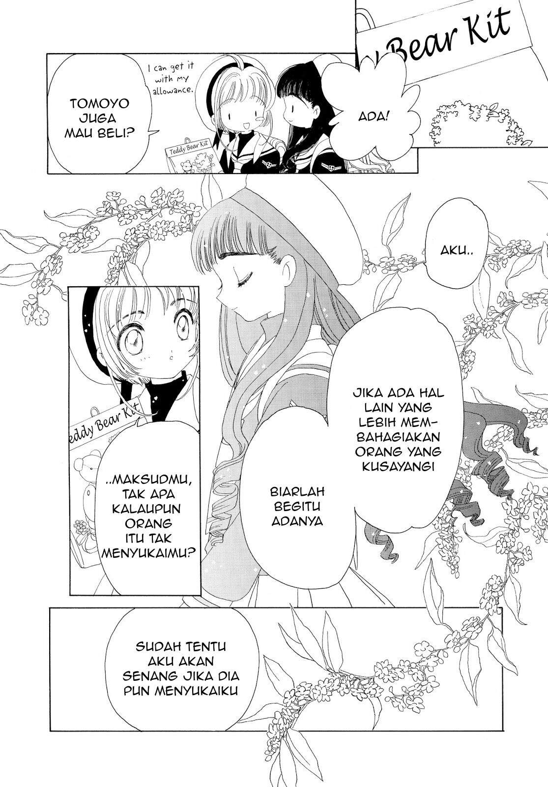 cardcaptor-sakura - Chapter: 30