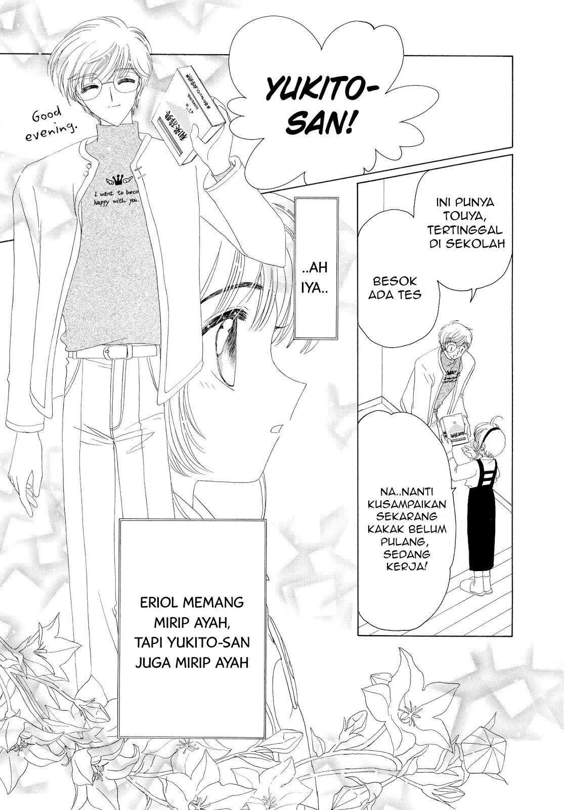 cardcaptor-sakura - Chapter: 30