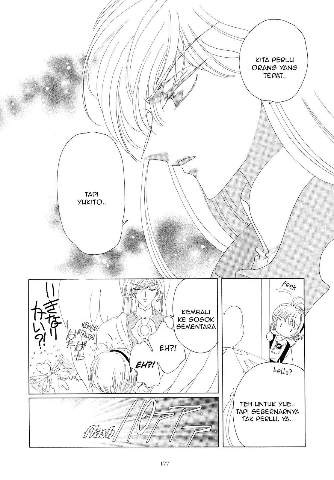 cardcaptor-sakura - Chapter: 30