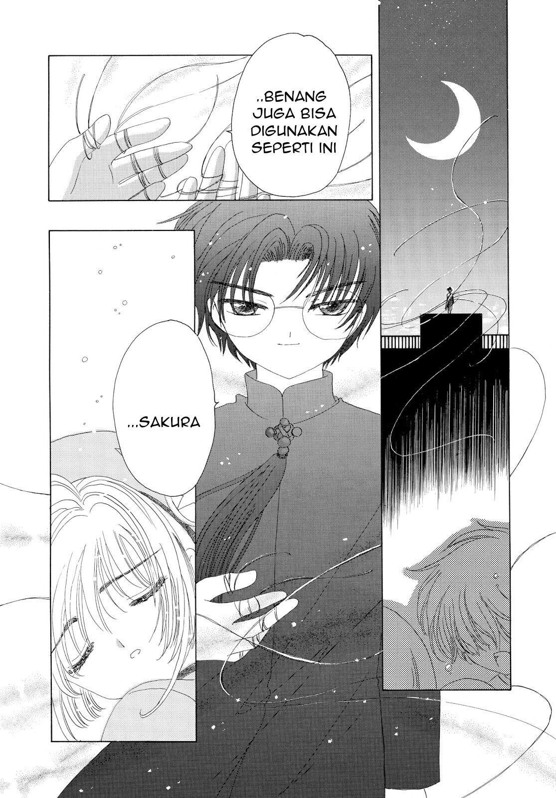 cardcaptor-sakura - Chapter: 30