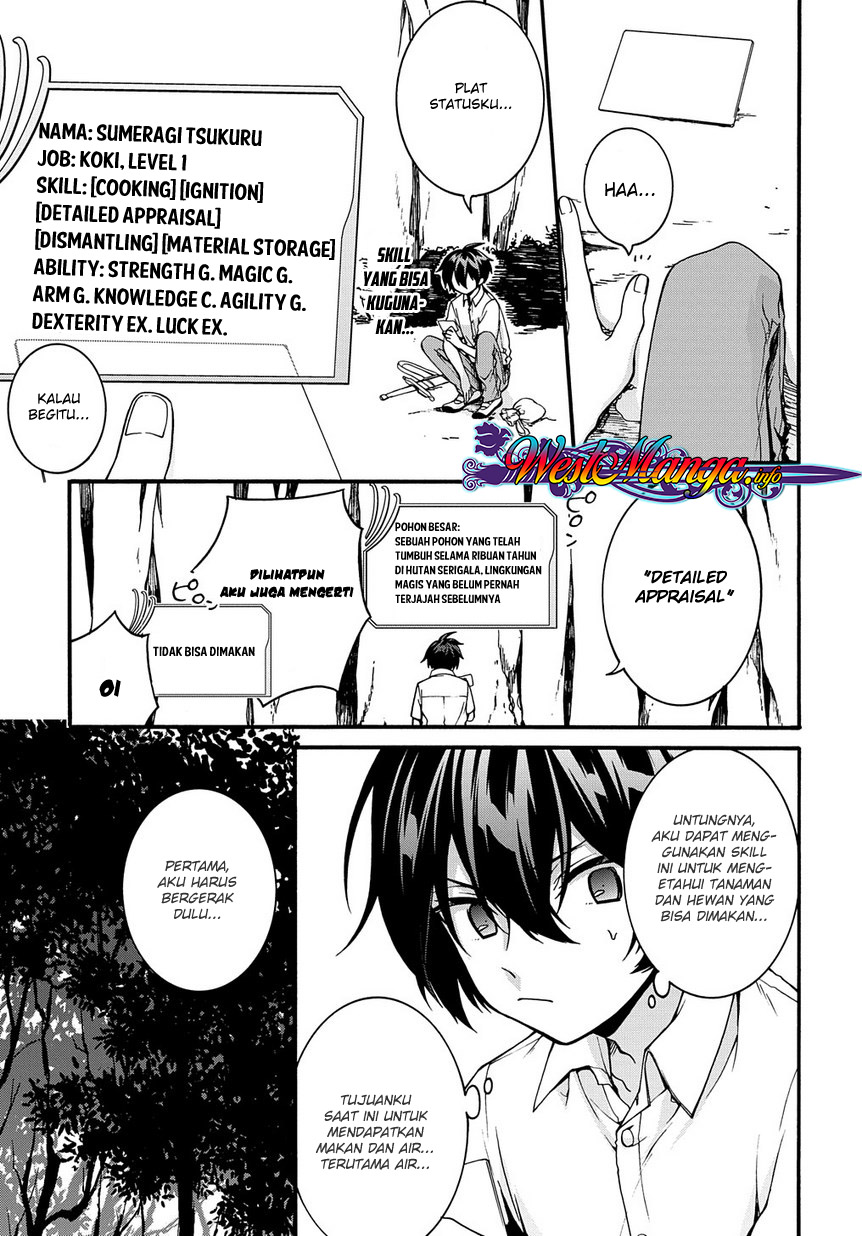 garbage-brave-isekai-ni-shoukan-sare-suterareta-yuusha-no-fukushuu-monogatari - Chapter: 1.2
