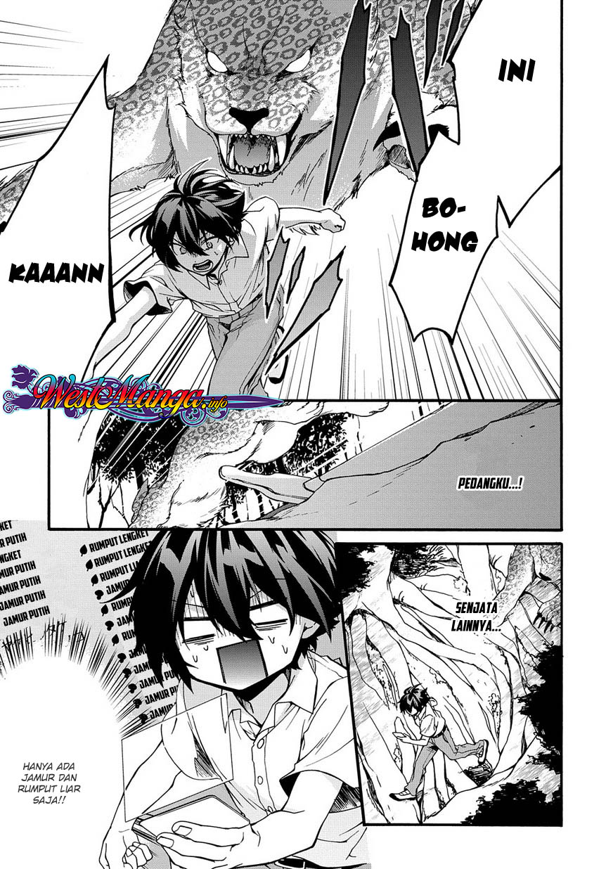 garbage-brave-isekai-ni-shoukan-sare-suterareta-yuusha-no-fukushuu-monogatari - Chapter: 1.2