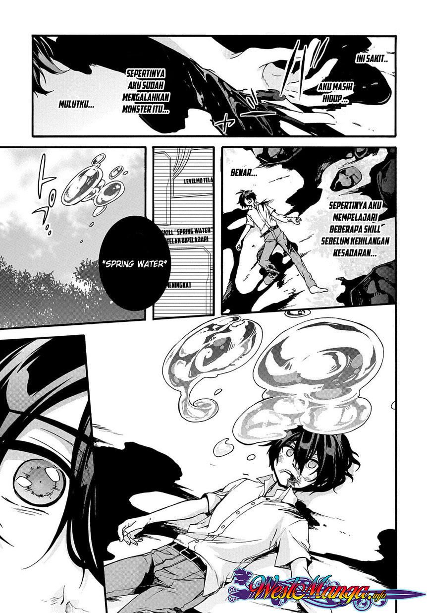 garbage-brave-isekai-ni-shoukan-sare-suterareta-yuusha-no-fukushuu-monogatari - Chapter: 1.2