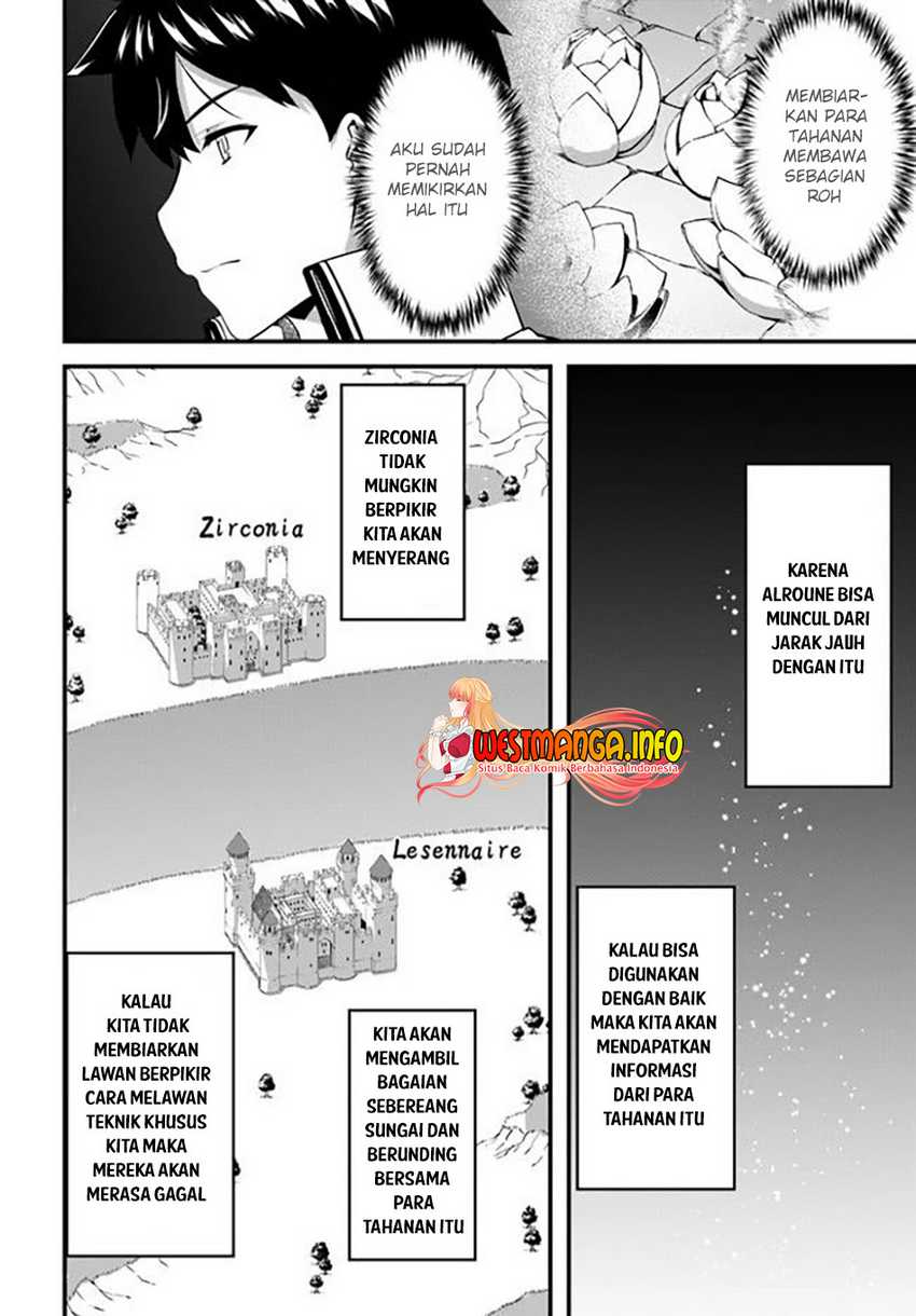 hagure-seirei-ino-shinsatsu-kiroku-seijo-kishi-dan-to-iyashi-no-kamiwaza - Chapter: 22