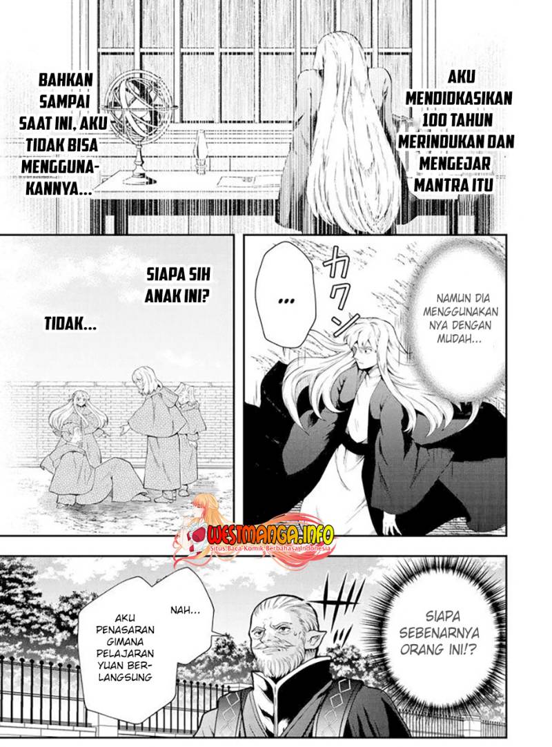 that-inferior-knight-actually-level-999 - Chapter: 13.3