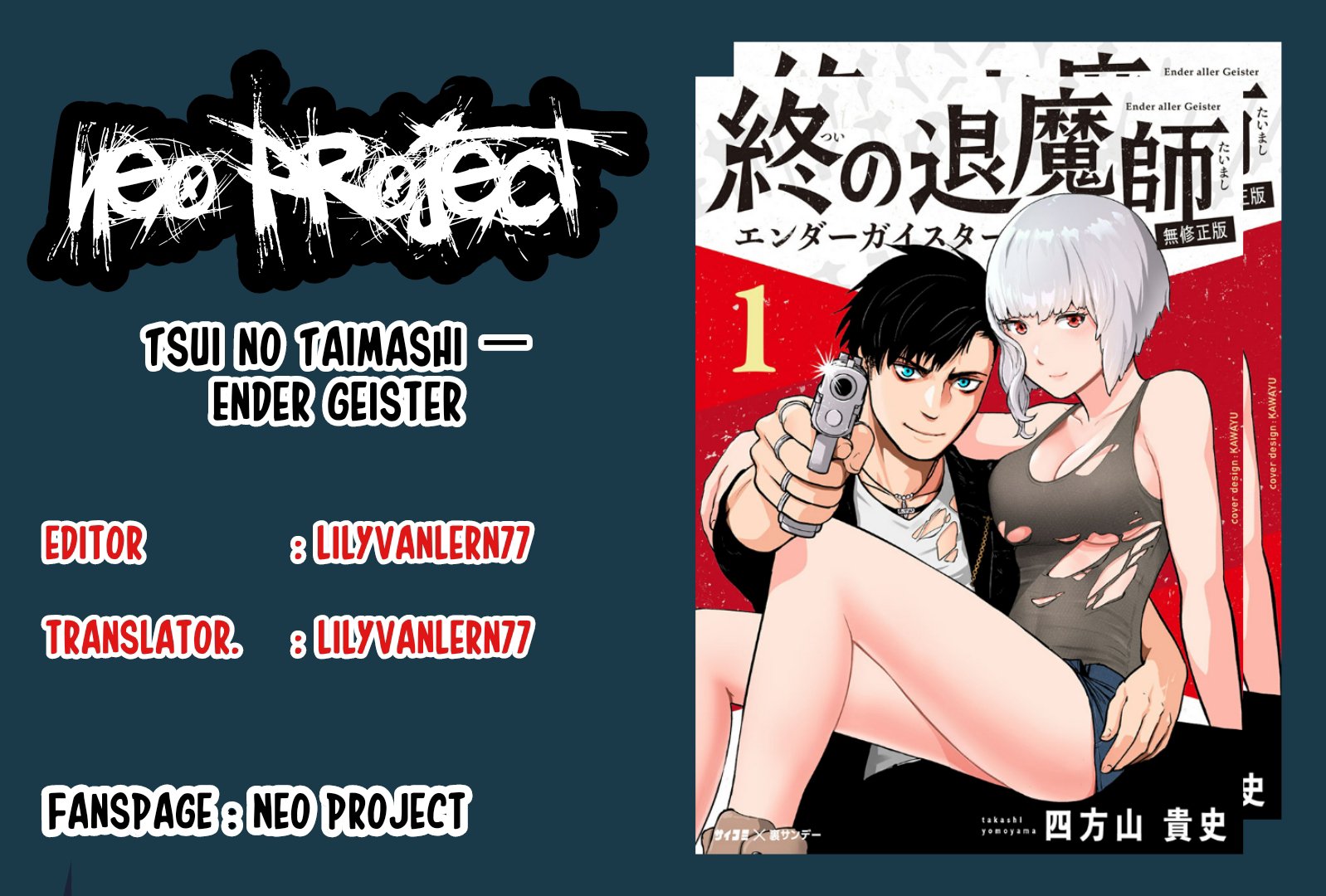 tsui-no-taimashi-%E2%80%95ender-geister%E3%83%BC - Chapter: 6