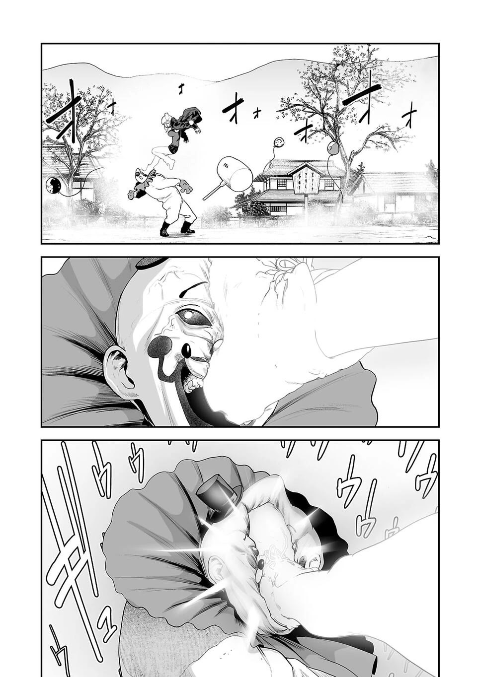 tsui-no-taimashi-%E2%80%95ender-geister%E3%83%BC - Chapter: 6