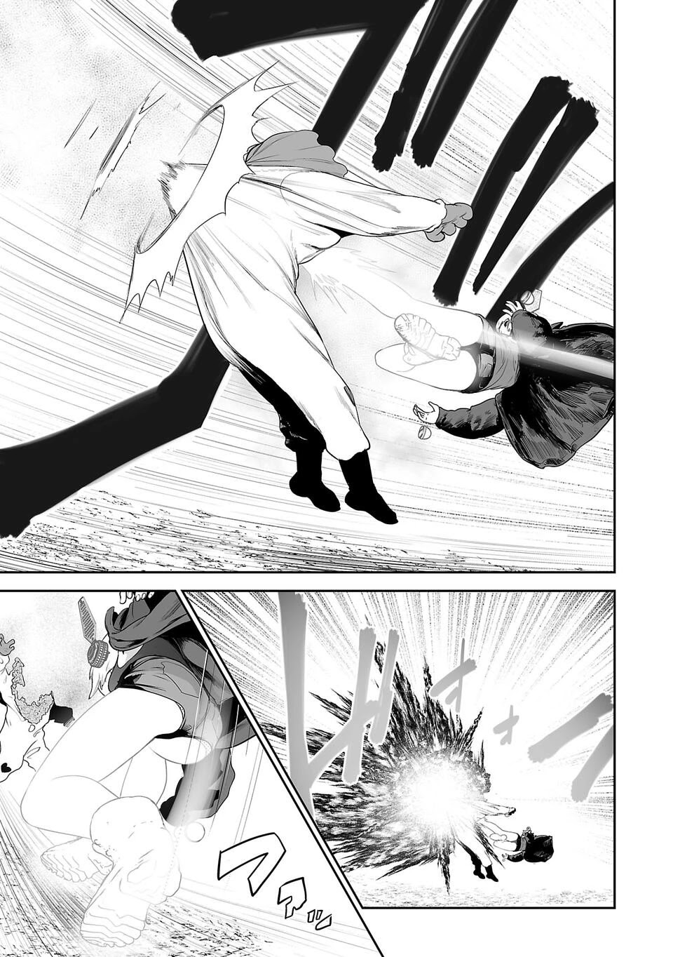 tsui-no-taimashi-%E2%80%95ender-geister%E3%83%BC - Chapter: 6