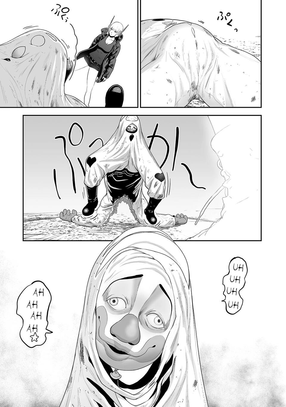 tsui-no-taimashi-%E2%80%95ender-geister%E3%83%BC - Chapter: 6