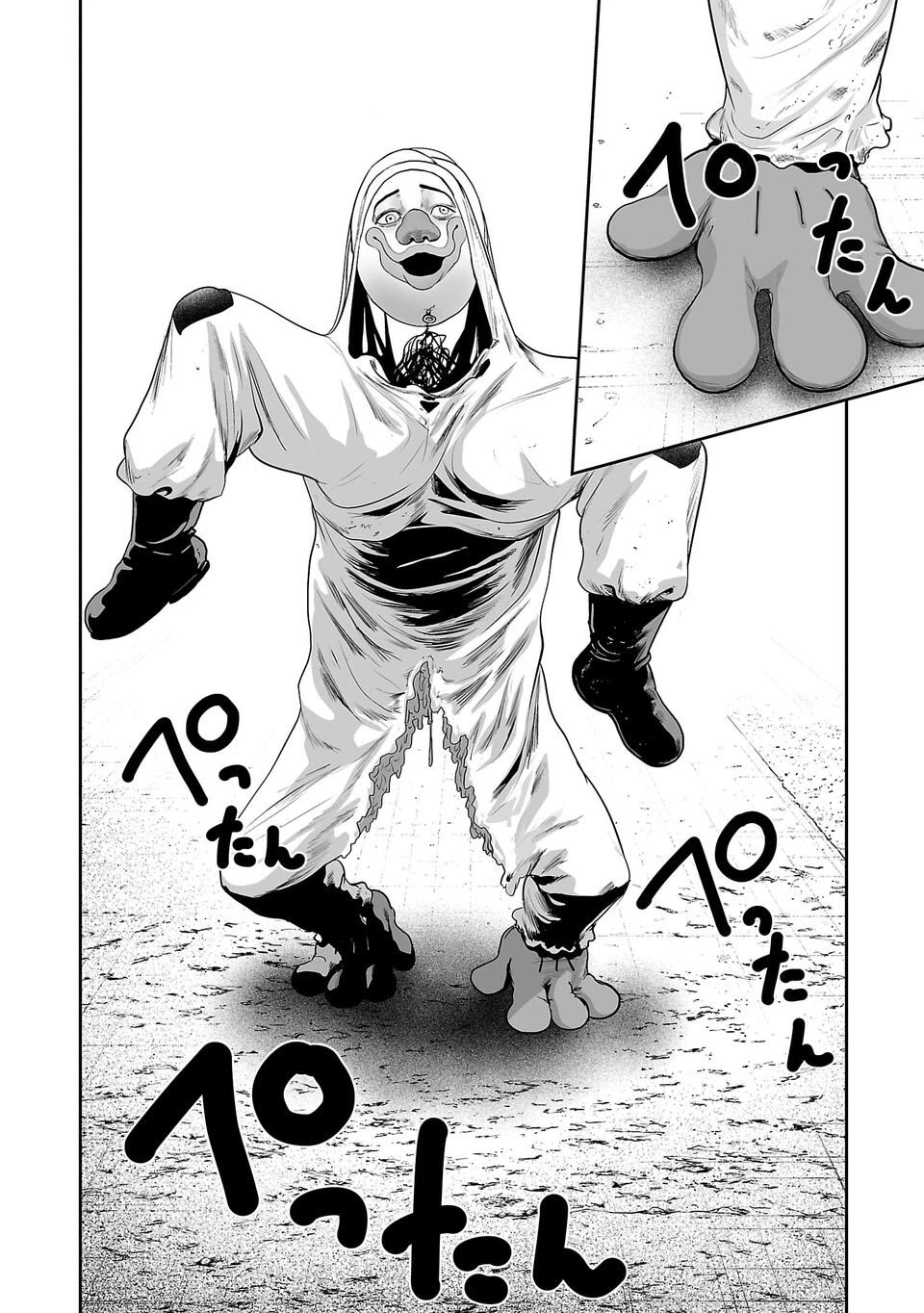 tsui-no-taimashi-%E2%80%95ender-geister%E3%83%BC - Chapter: 6