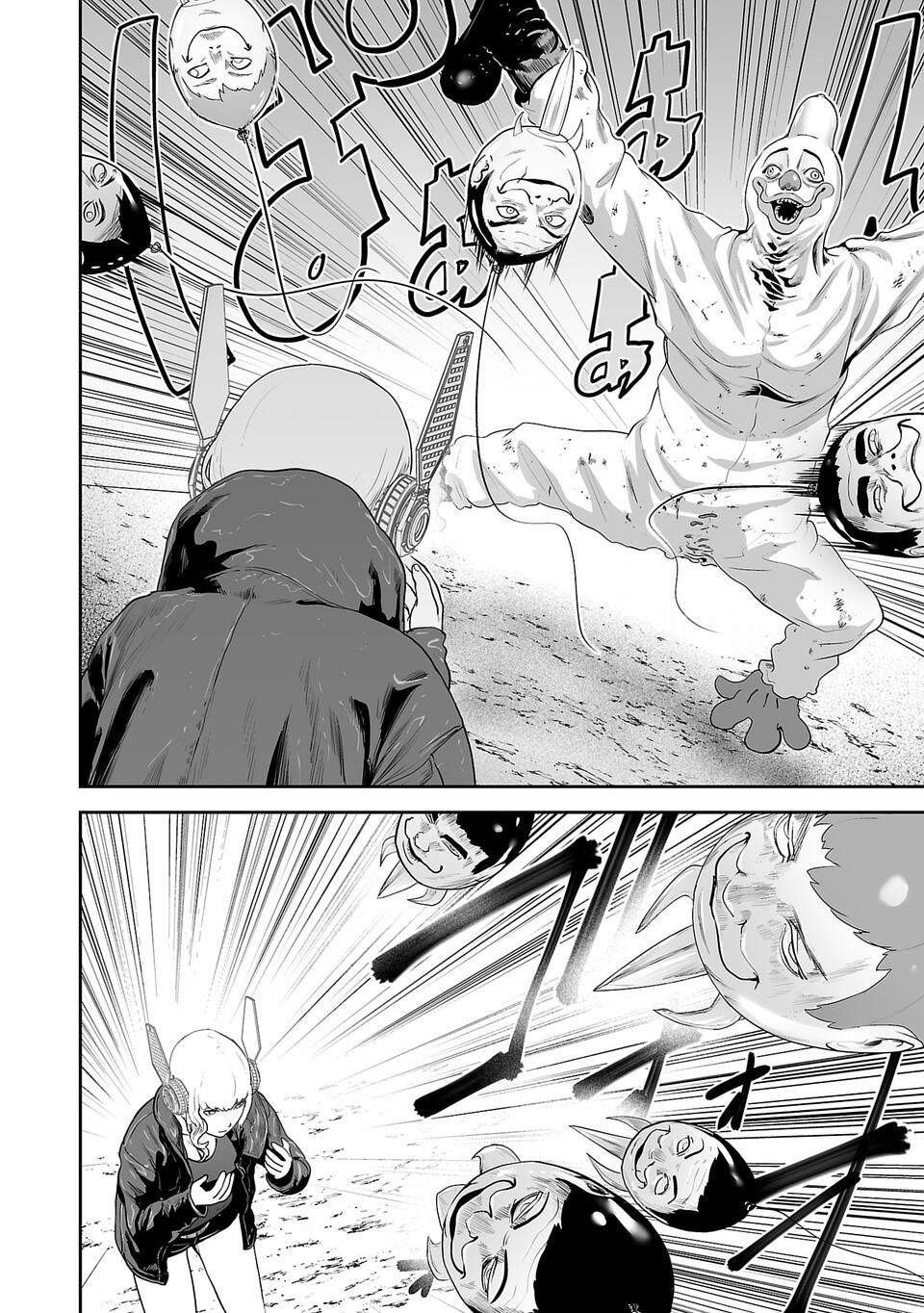 tsui-no-taimashi-%E2%80%95ender-geister%E3%83%BC - Chapter: 6