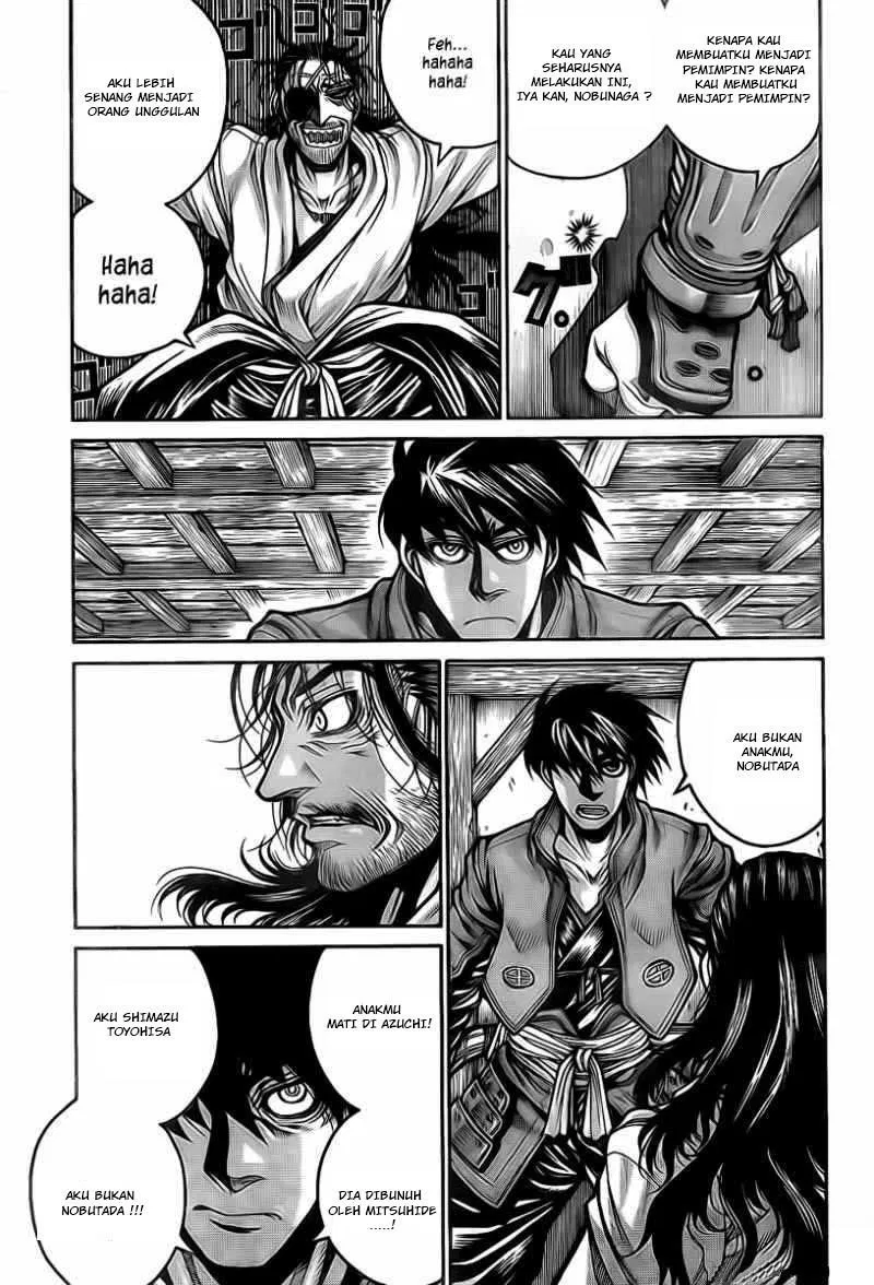 drifters - Chapter: 13