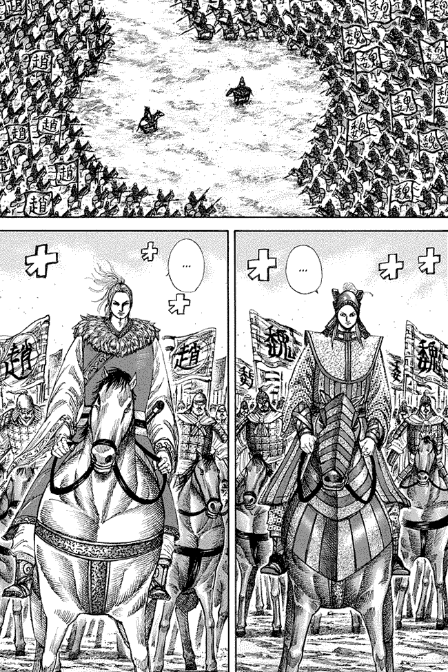 kingdom - Chapter: 267