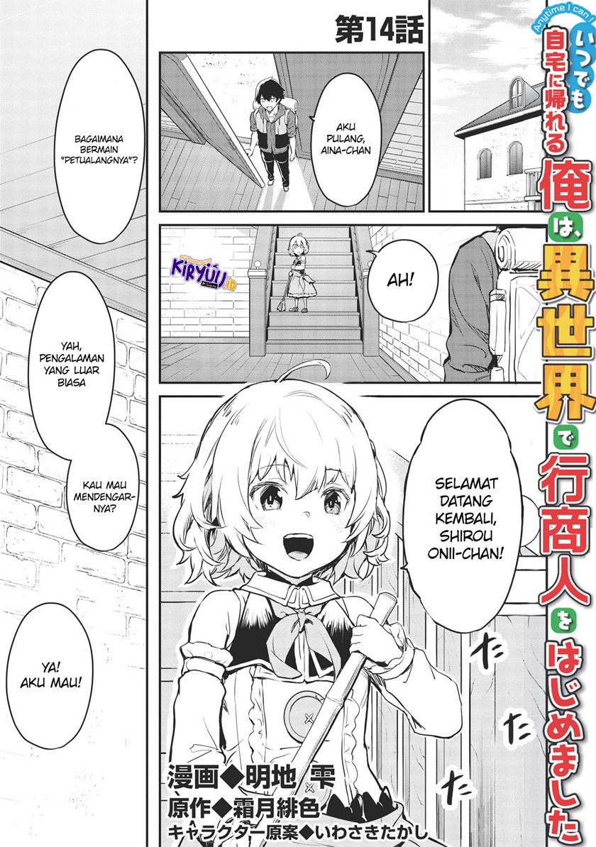 itsudemo-jitaku-ni-kaerareru-ore-wa-isekai-de-gyoushounin-o-hajimemashita - Chapter: 14