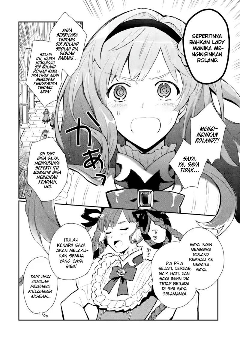 mochiron-isharyouseikyuu-itashimasu - Chapter: 28