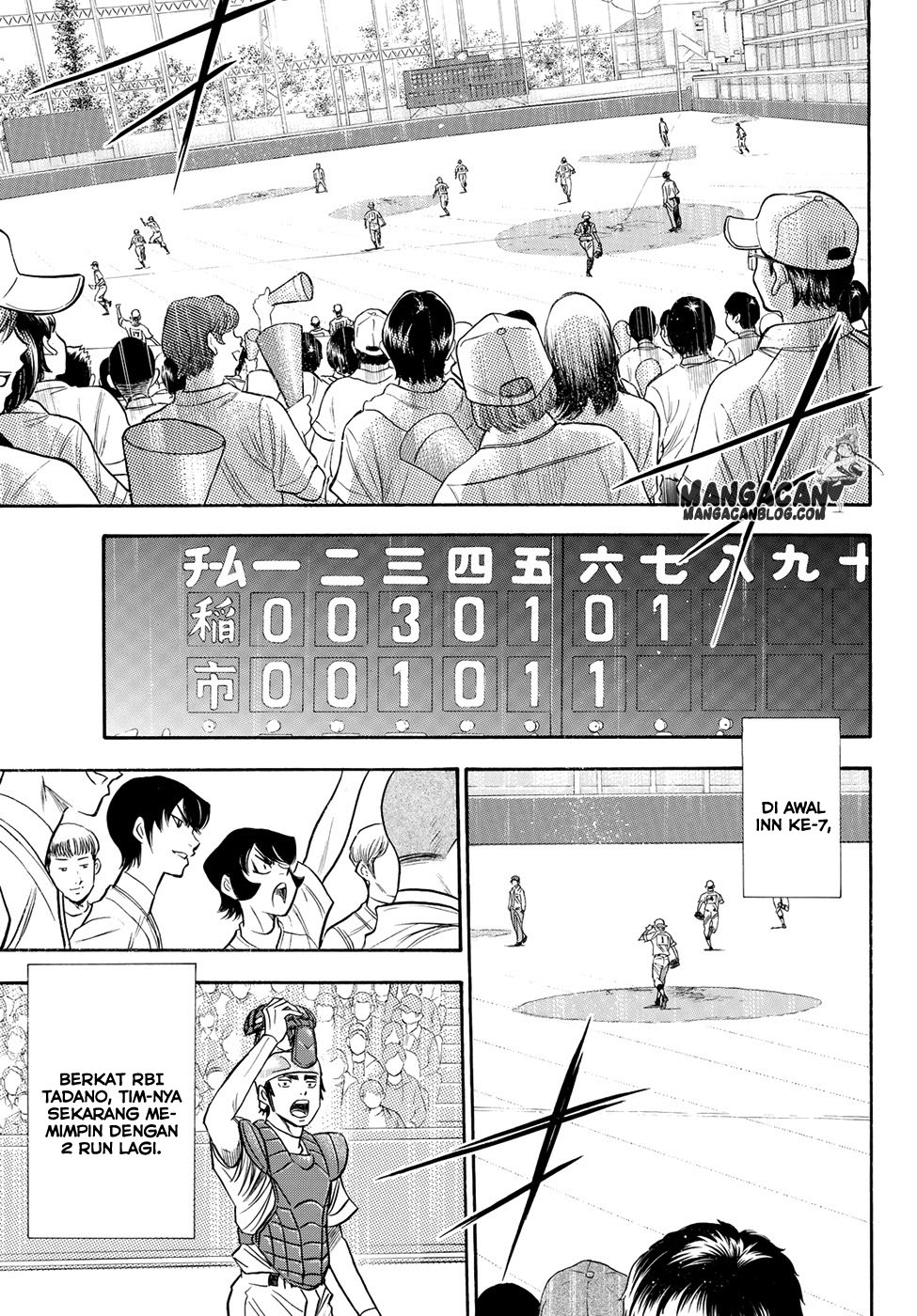 diamond-no-ace-act-2 - Chapter: 51