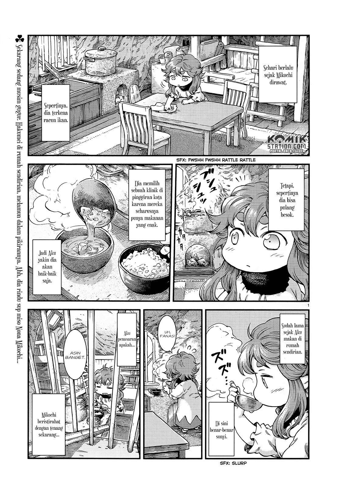 hakumei-to-mikochi - Chapter: 48