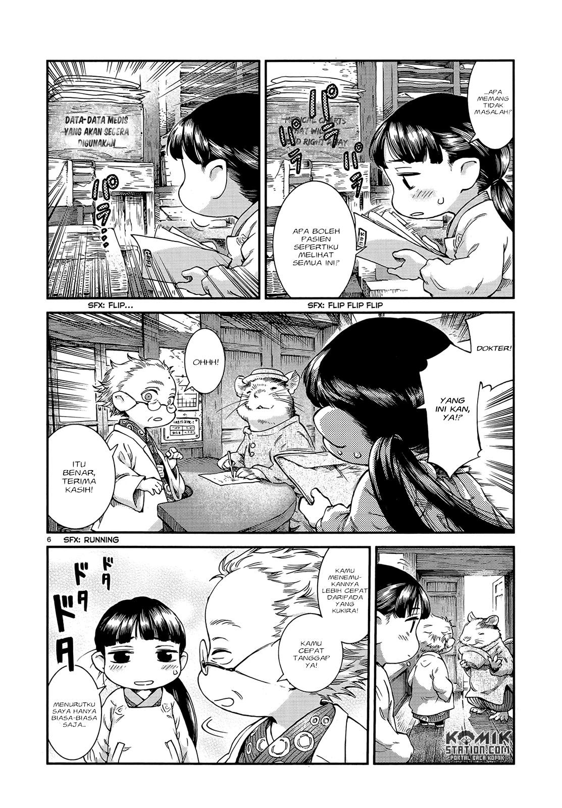 hakumei-to-mikochi - Chapter: 48