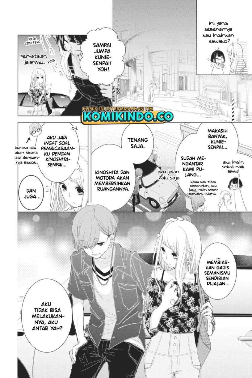 koi-to-shinzou - Chapter: 21