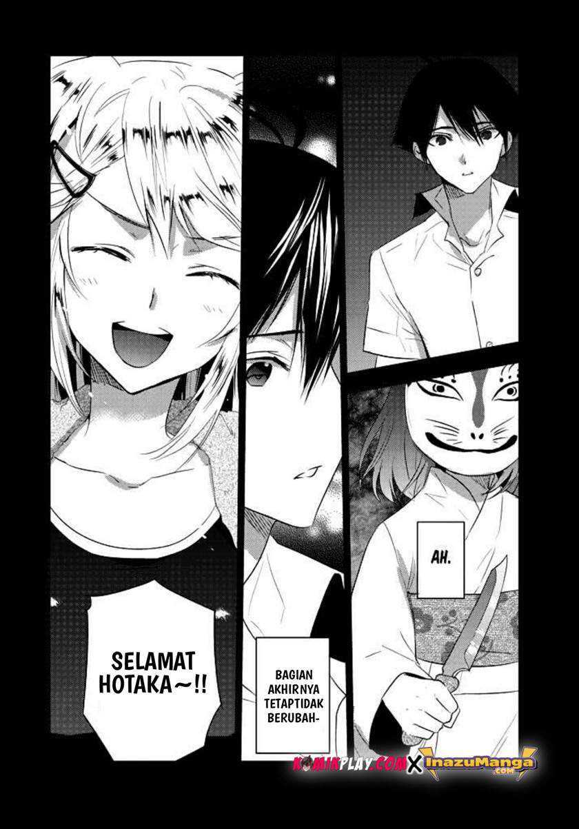 evergreen-kasukabe-akira - Chapter: 3