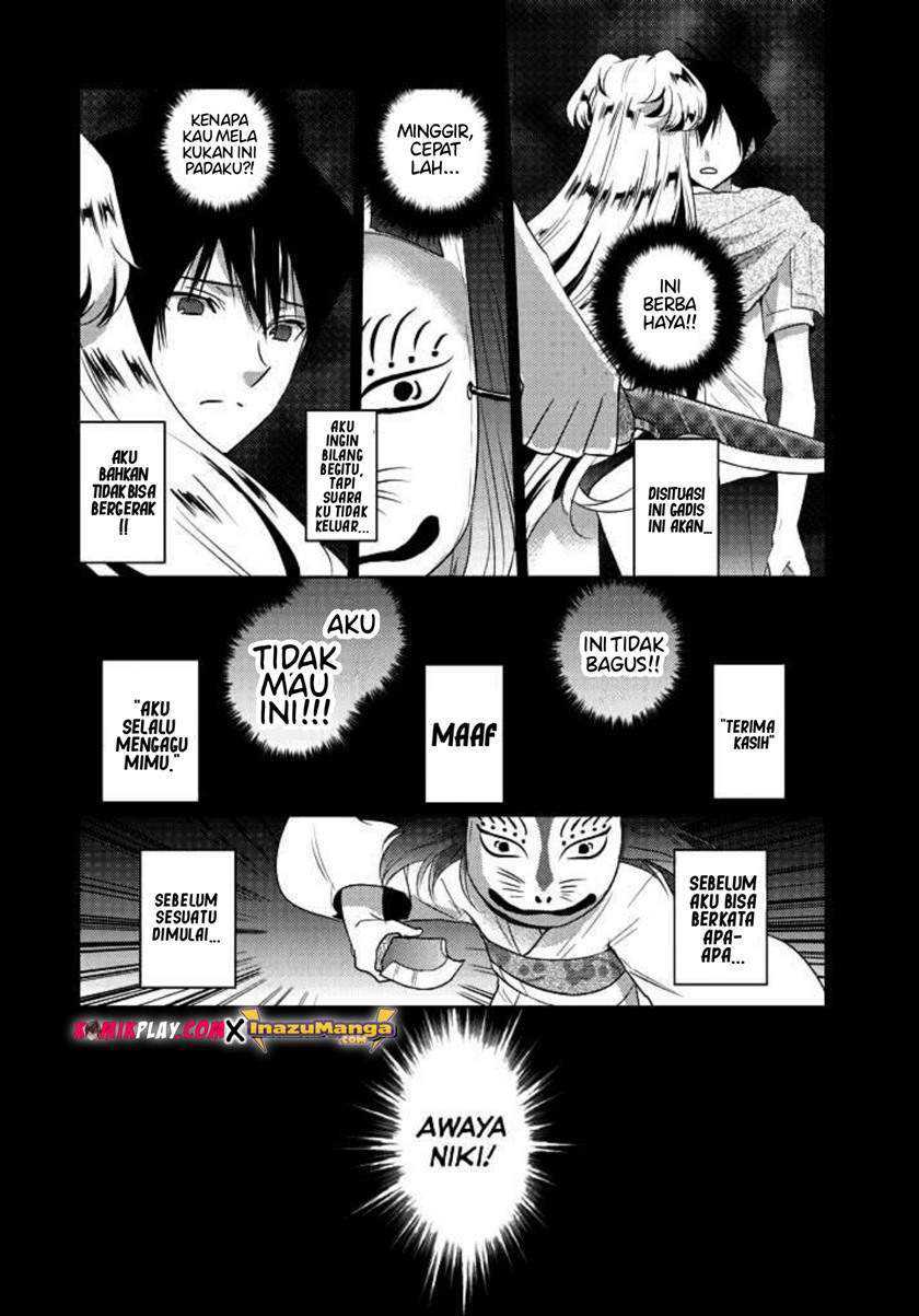 evergreen-kasukabe-akira - Chapter: 3