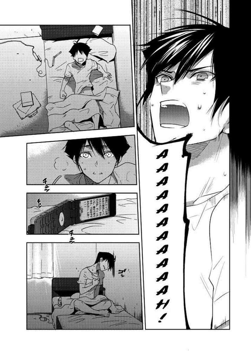 evergreen-kasukabe-akira - Chapter: 3