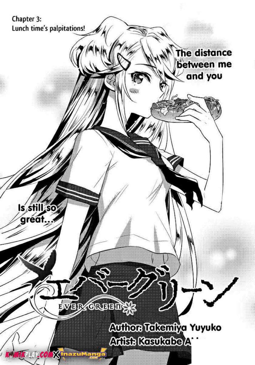 evergreen-kasukabe-akira - Chapter: 3