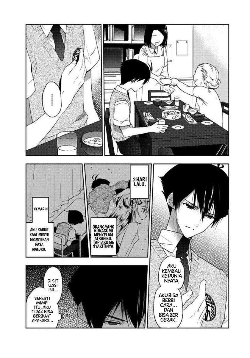 evergreen-kasukabe-akira - Chapter: 3