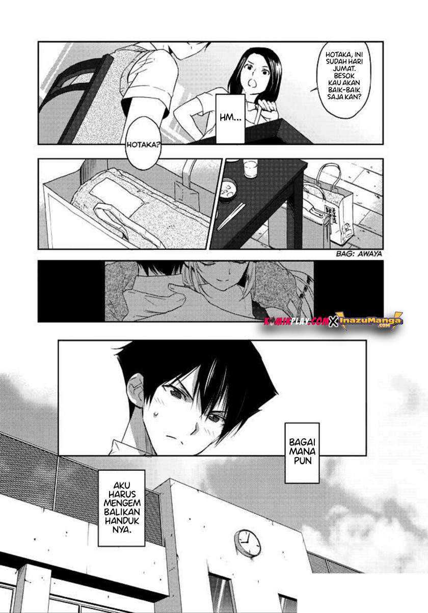 evergreen-kasukabe-akira - Chapter: 3