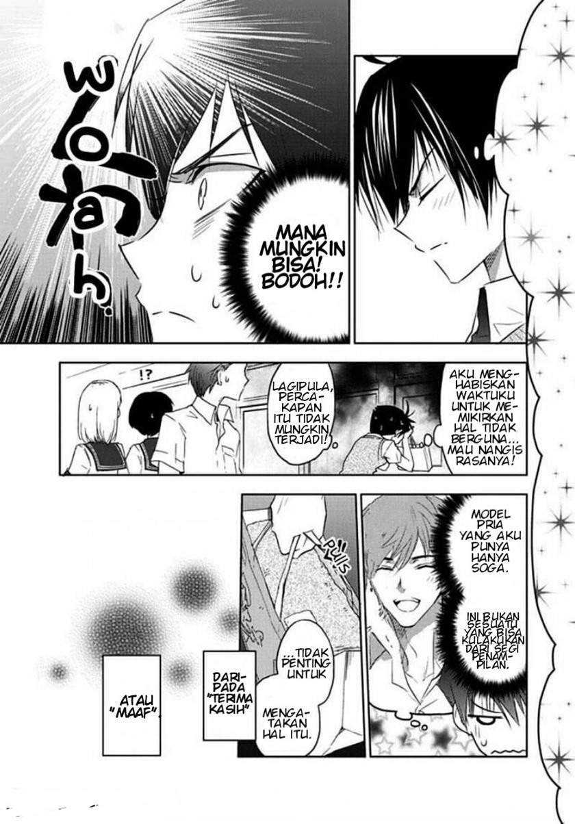 evergreen-kasukabe-akira - Chapter: 3