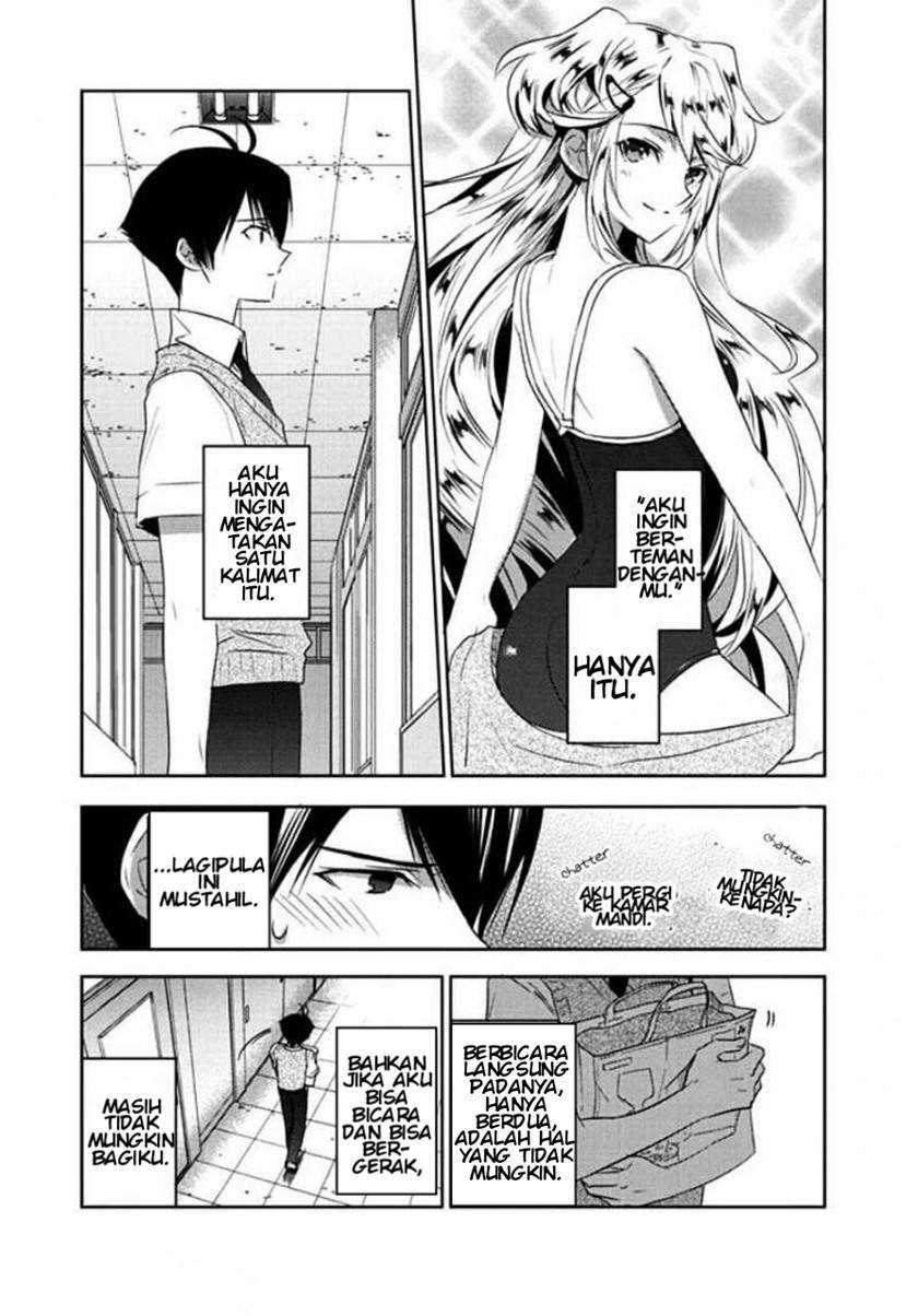 evergreen-kasukabe-akira - Chapter: 3