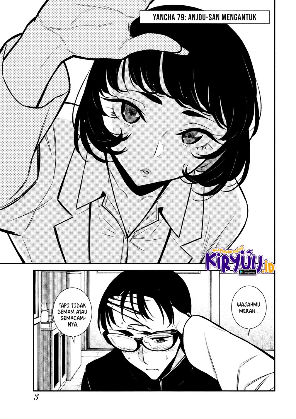 yancha-gal-no-anjou-san - Chapter: 79