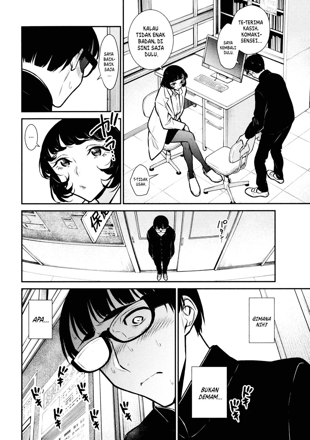 yancha-gal-no-anjou-san - Chapter: 79