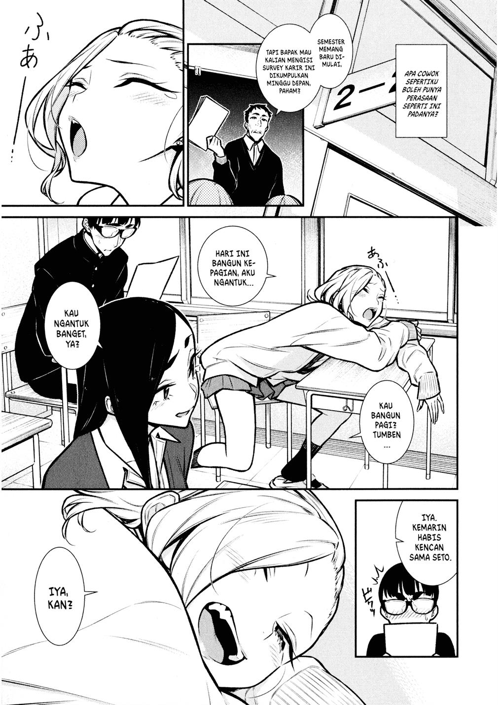 yancha-gal-no-anjou-san - Chapter: 79