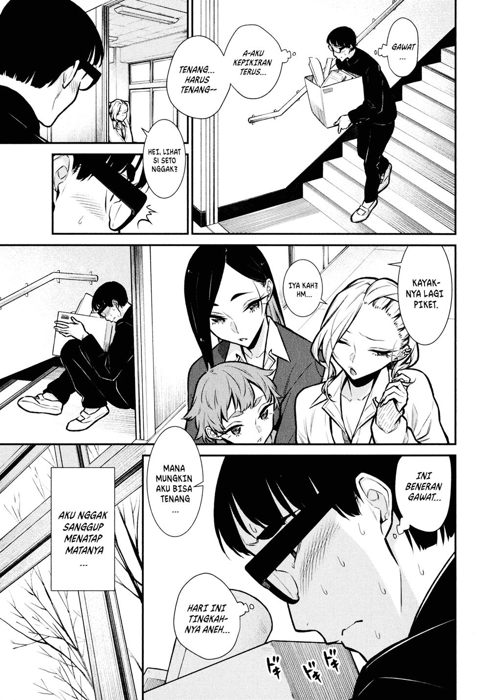 yancha-gal-no-anjou-san - Chapter: 79