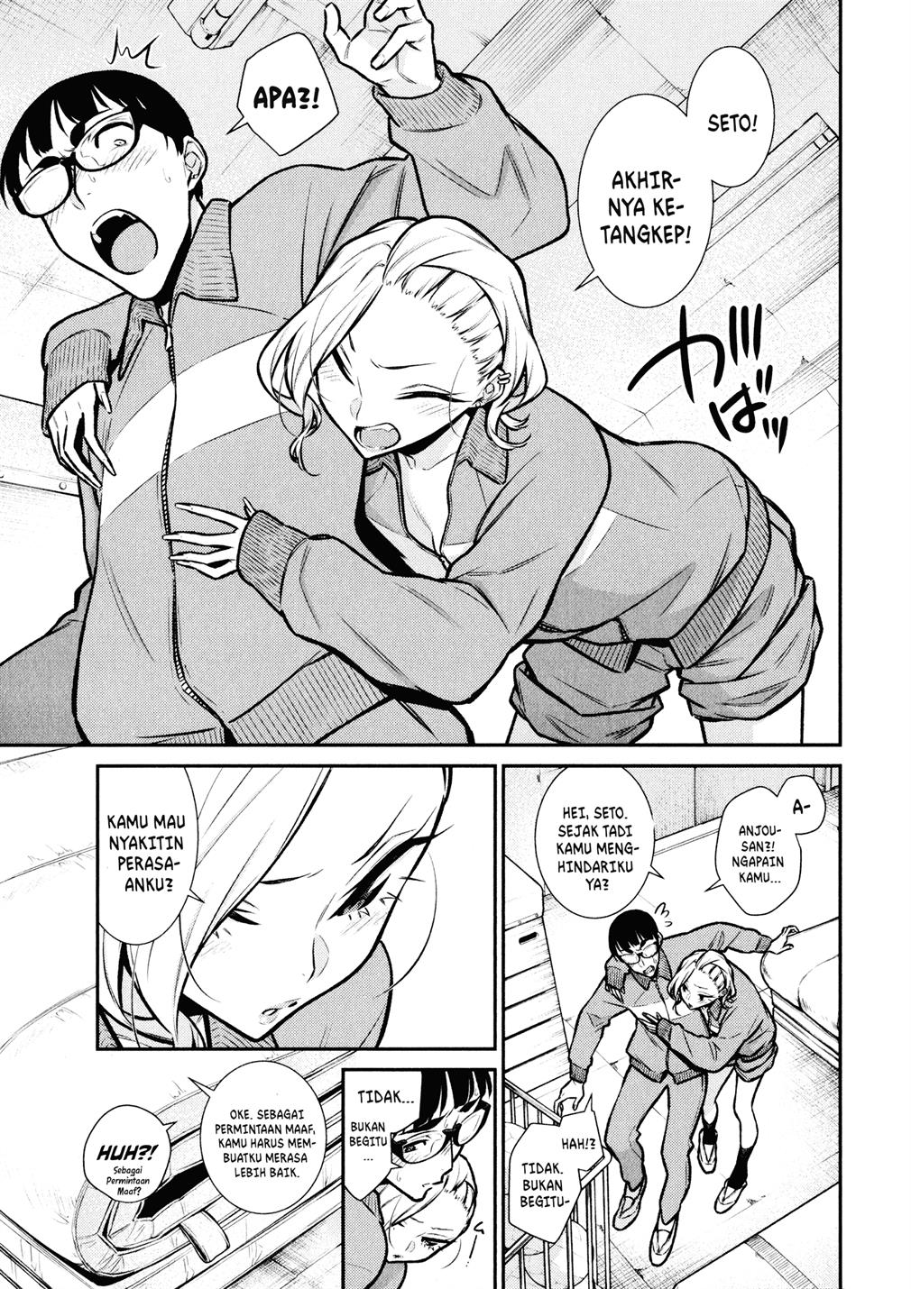 yancha-gal-no-anjou-san - Chapter: 79