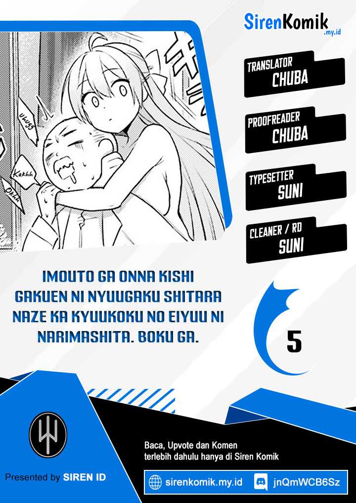 imouto-ga-onna-kishi-gakuen-ni-nyuugaku-shitara-naze-ka-kyuukoku-no-eiyuu-ni-narimashita-boku-ga - Chapter: 5