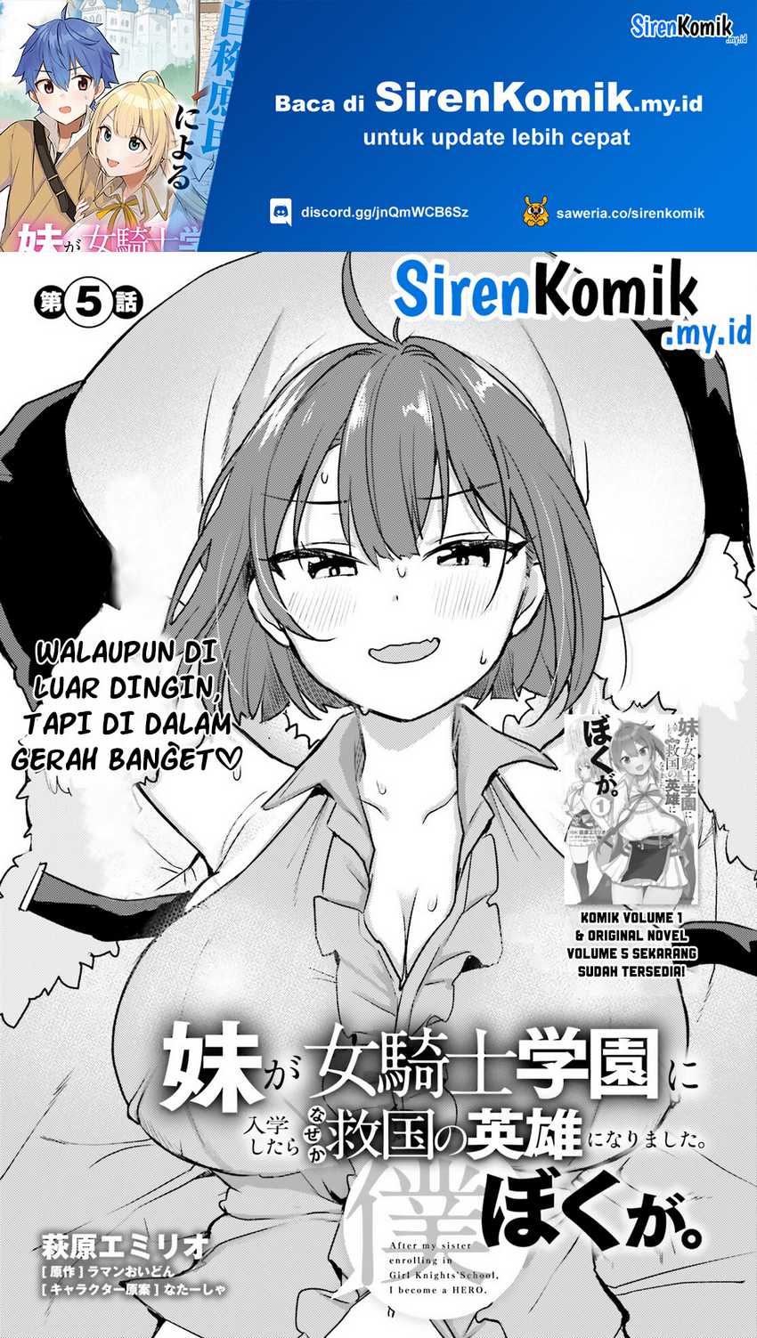 imouto-ga-onna-kishi-gakuen-ni-nyuugaku-shitara-naze-ka-kyuukoku-no-eiyuu-ni-narimashita-boku-ga - Chapter: 5