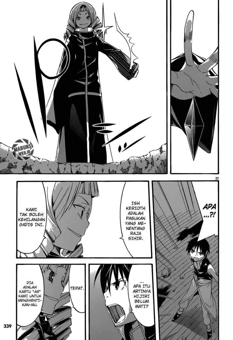 trinity-seven - Chapter: 29