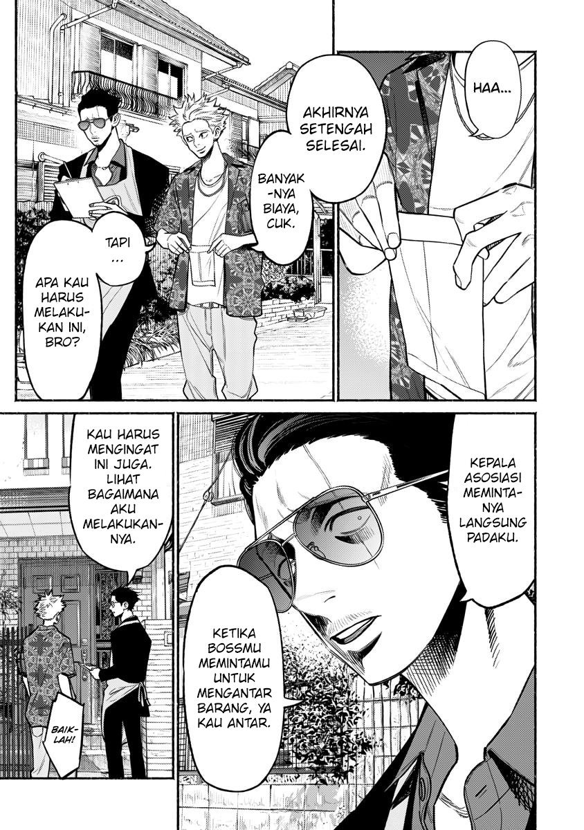 gokushufudou-the-way-of-the-house-husband - Chapter: 58