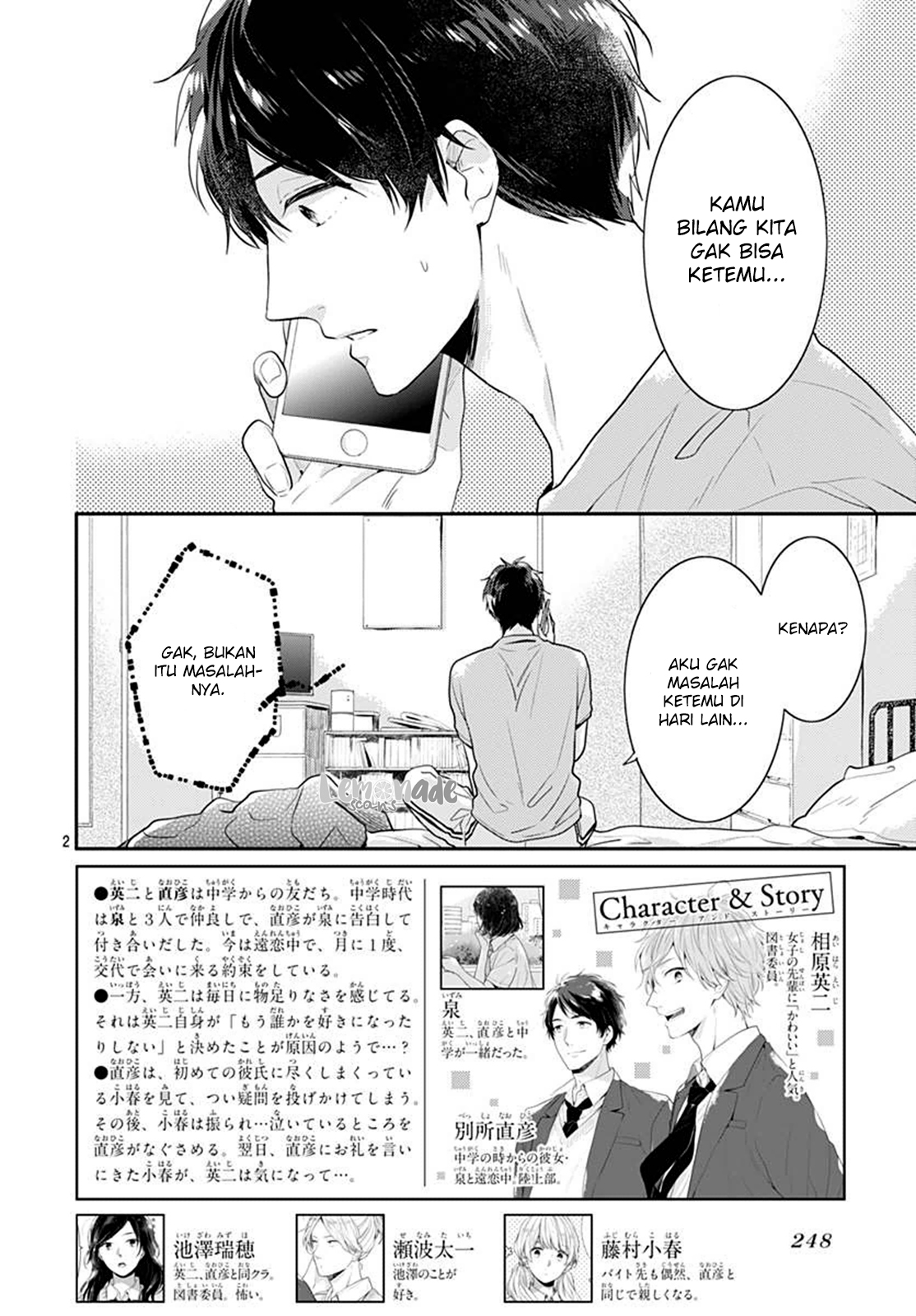 koi-wo-shiranai-bokutachi-wa - Chapter: 4