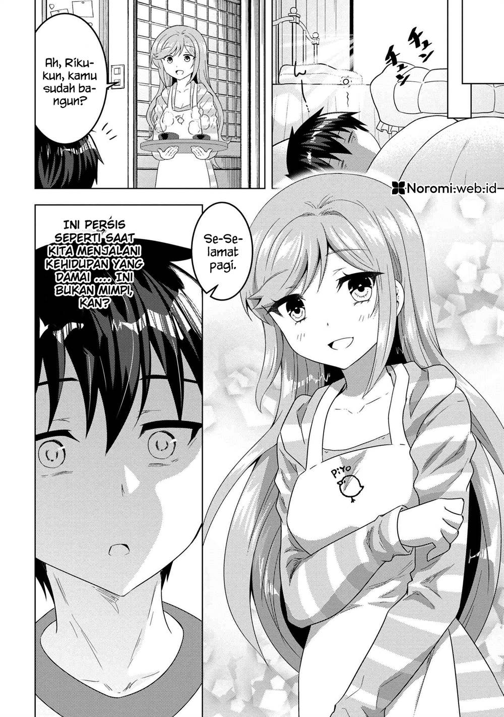 konbini-goto-kara-tasuketa-jimi-tenin-ga-onaji-kurasu-no-ubude-kawaii-gyarudatta - Chapter: 13.1