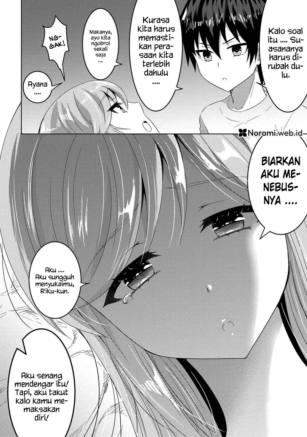 konbini-goto-kara-tasuketa-jimi-tenin-ga-onaji-kurasu-no-ubude-kawaii-gyarudatta - Chapter: 13.1